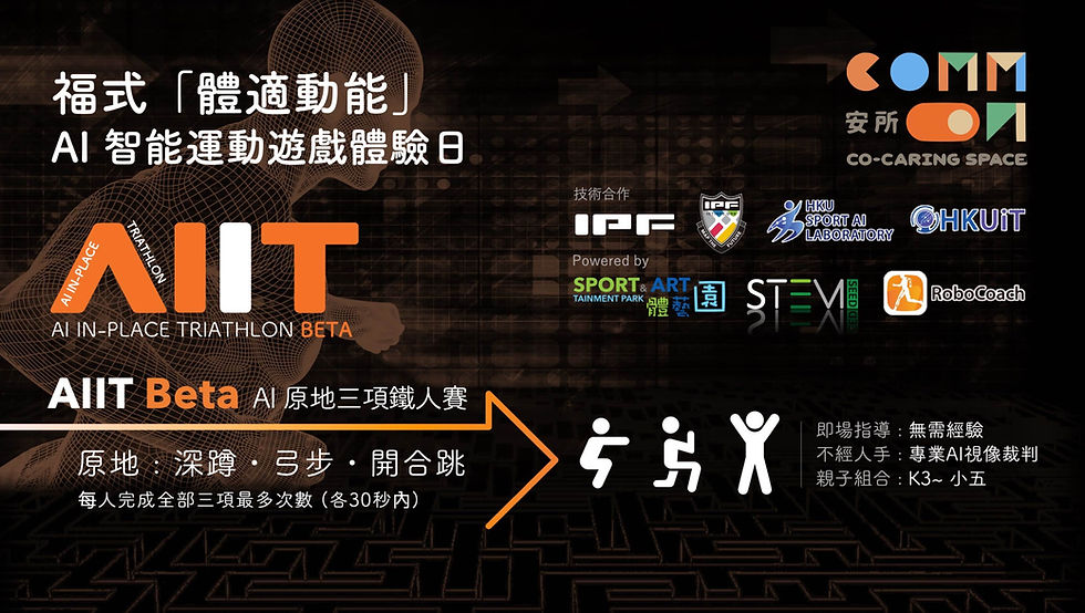 Banner_AlIT v1_edited.jpg