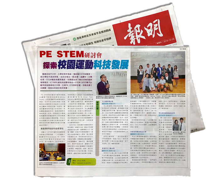 press 1011c2_edited.png