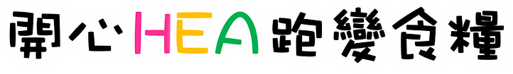 HEA 3.png