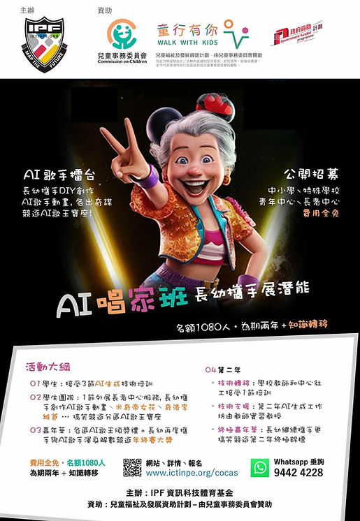 Banner CoCAS v3 main s_edited s.jpeg