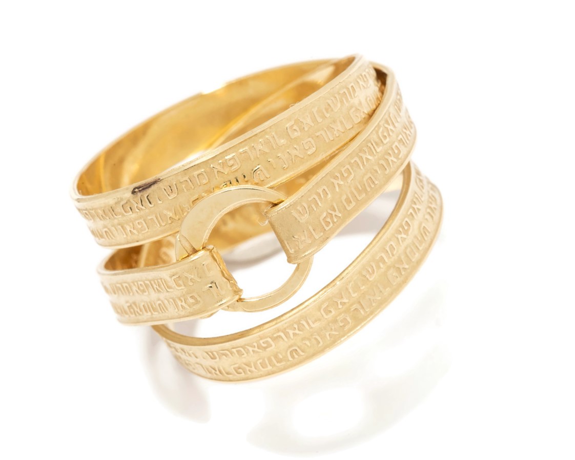 Hallel Jewelry | ברכת רפואה בטבעת מלופפת - MB