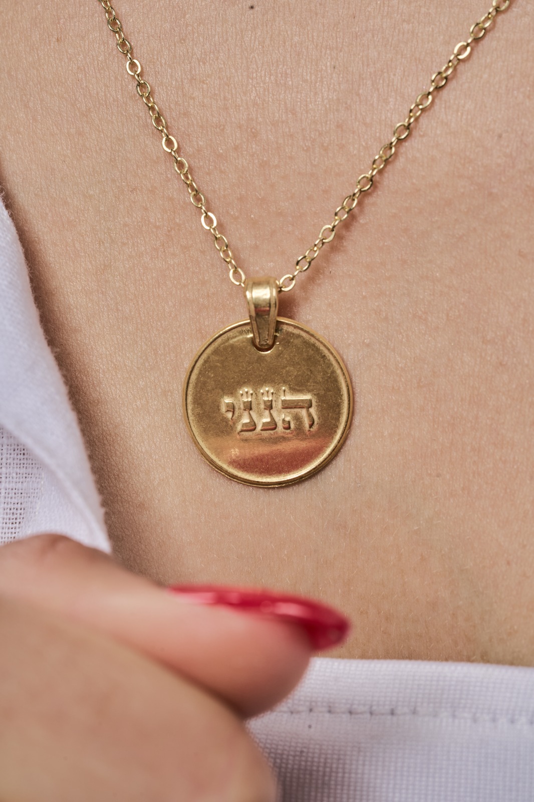 Hallel Jewelry | Hineni Necklace Here I Am Inspirational Hebrew Pendant