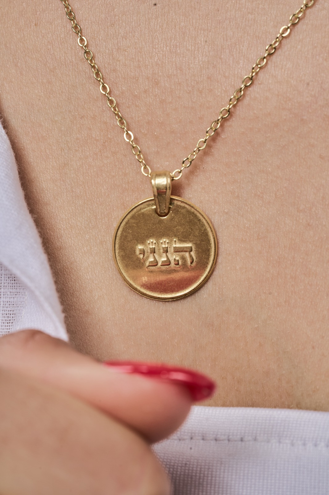 Hallel Jewelry | Hineni Necklace Here I Am Inspirational Hebrew Pendant