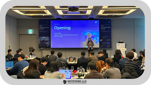 SAP Innovation Day for CX