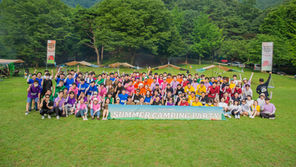 토스증권 플레이샵 SUMMER CAMPING PARTY