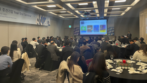 SAP-Intel 중견기업 Year End Seminar