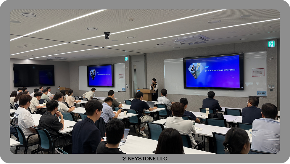 SAP Business AI 실전 가이드_3회차