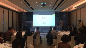 SAP 대학산업 정보화 세미나