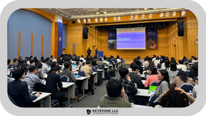 2025 SAP 연말정산 세미나