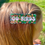 Thumbnail: Go Birds Midnight Green Hair Clip