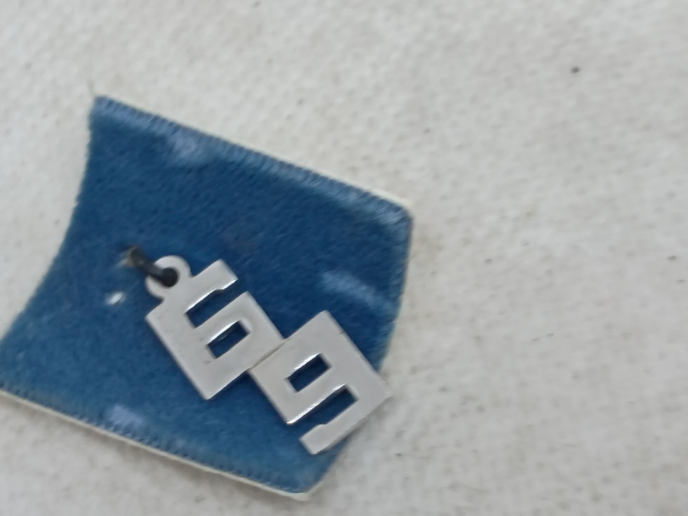 Thumbnail: Approx. 1" -vintage sterling silver number 69 charm or pendant