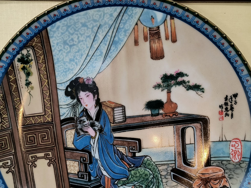 Thumbnail: 9" plate "Ko-ching" 9th plate in the Beauties of the Red Mansion collection 1988