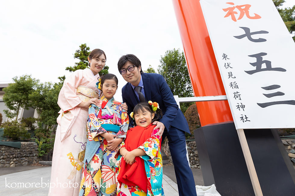 七五三出張撮影@東伏見稲荷神社