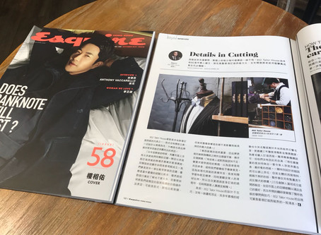 Esquire Hong Kong雜誌專訪