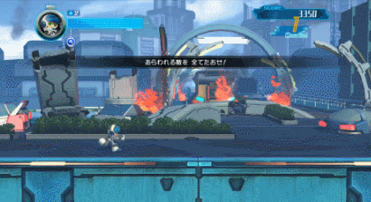 Thumbnail: Mighty No. 9 - Original Xbox 360 Game