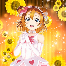 1537HonokaCleanURIdolized.png