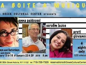 Music Night with Anna Paidoussi kai Serafim Lazo