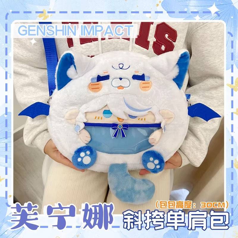 Thumbnail: Furina Bag 