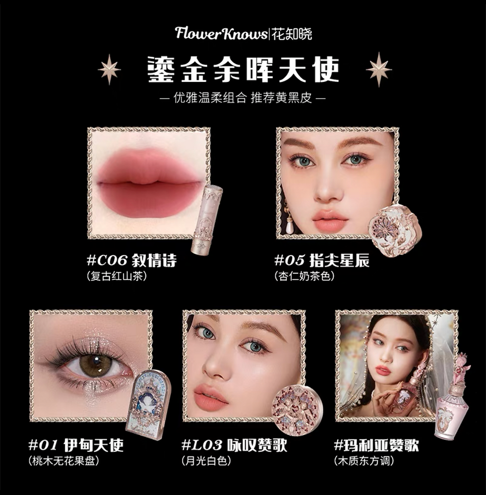 Thumbnail: [Flower Knows] Little Angel Gift Box