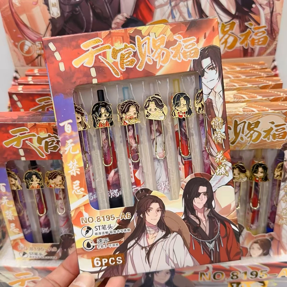 [TGCF] Box of Heaven Official’s Blessing Pen