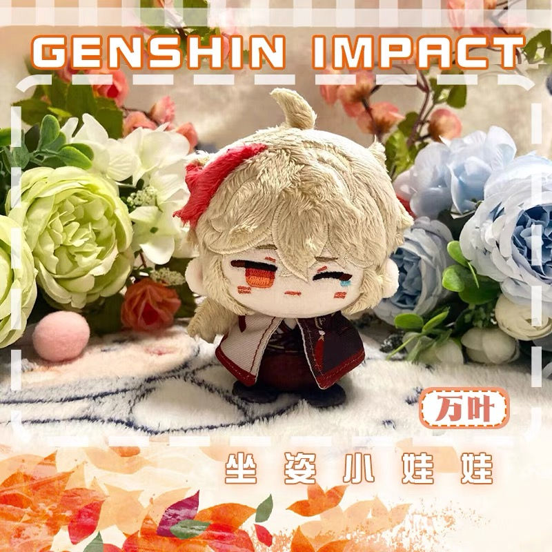 Thumbnail: Genshin Liyue Mini Plush/Pendant Edition