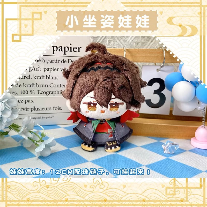 Thumbnail: Ayaka, Gaming, Cloud Retainer/Xianyun Mini Plush/Pendant