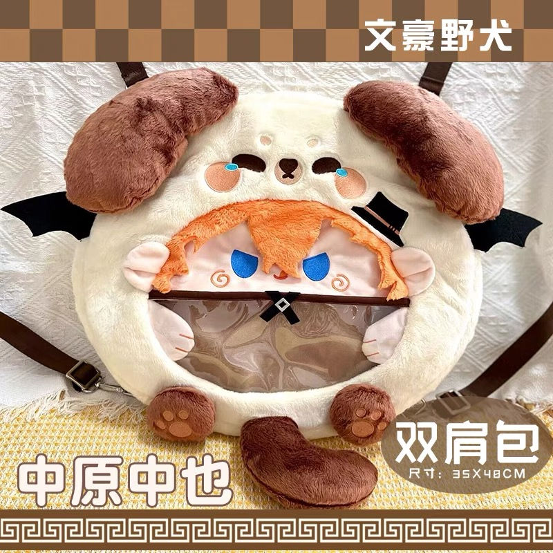 Thumbnail: Chuuya Ita Bag