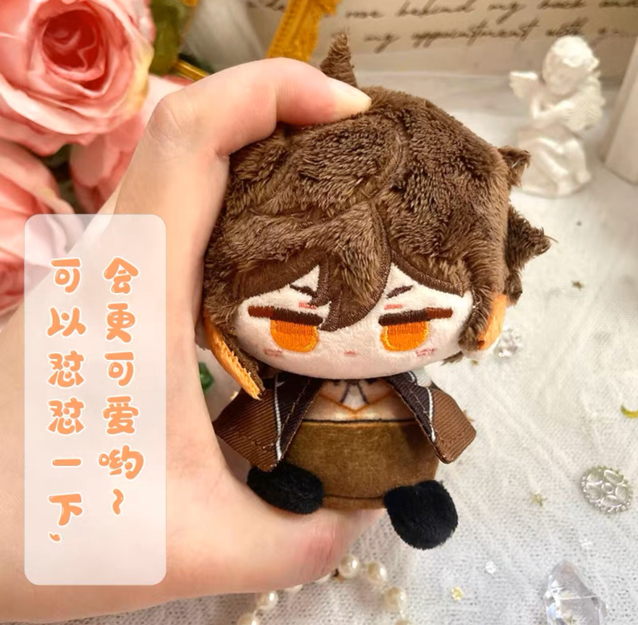 Genshin Liyue Mini Plush/Pendant Edition