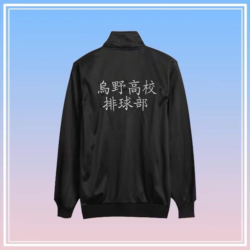 Thumbnail: Haikyuu Karasuno Jacket and Pant [Jacket only 17$]