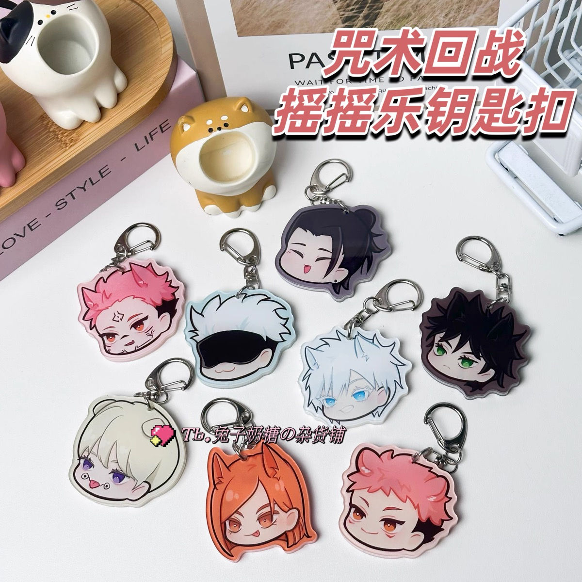 Jujutsu Kaisen Charm Shaker