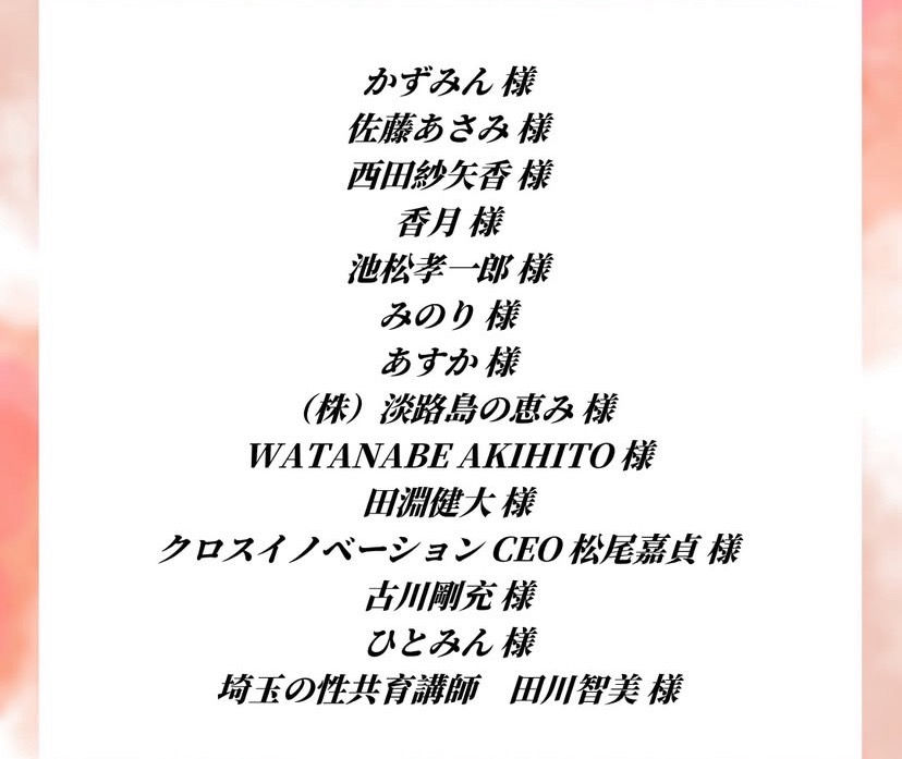 S__54763525_0