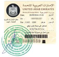 Thumbnail: UAE Legalisation Education Certificate or experience letter full Package