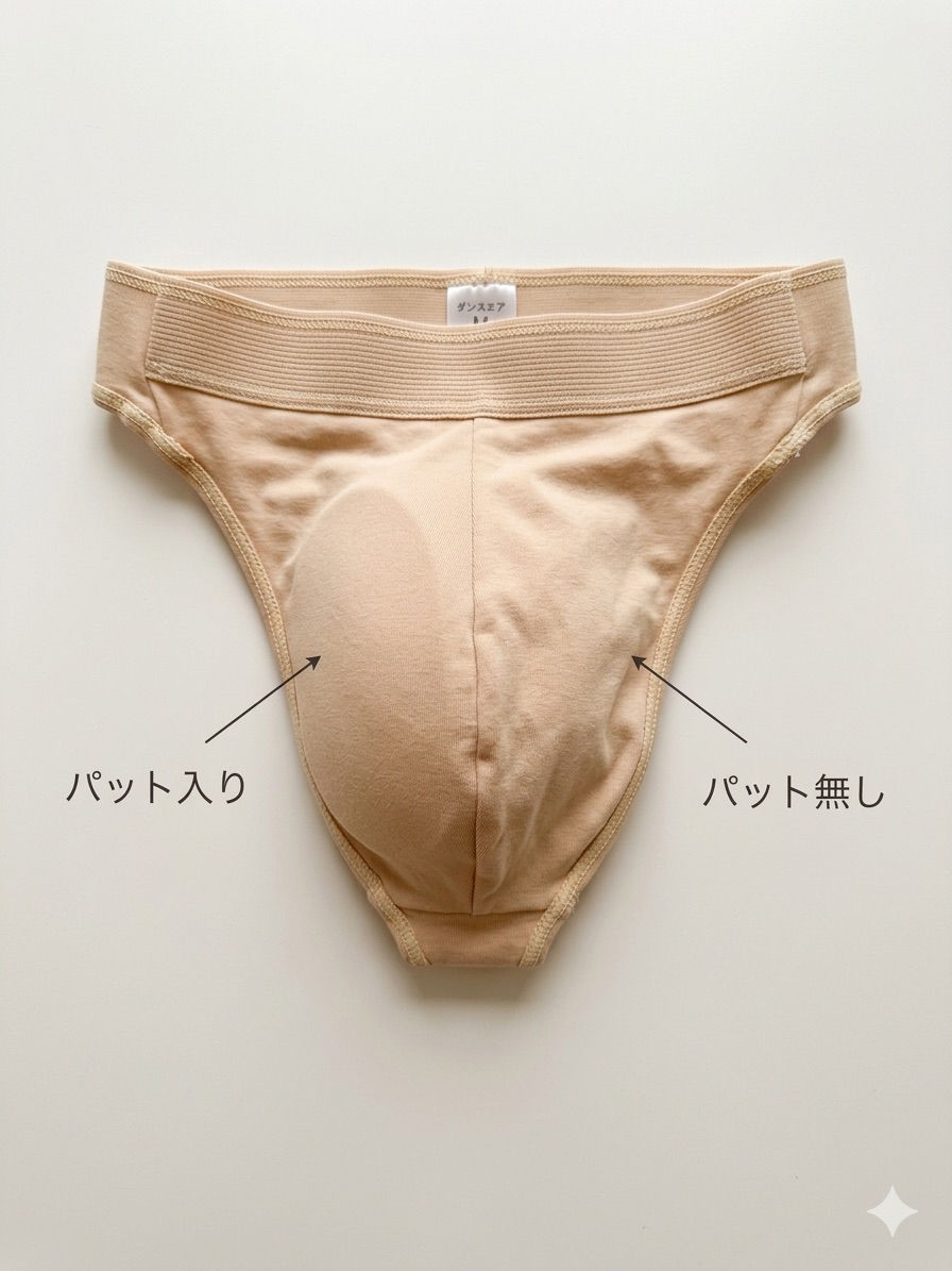サムネイル： Dance Belt Non pad 