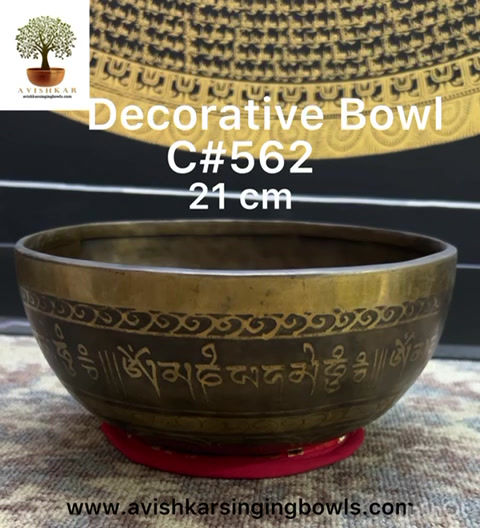 Thumbnail: 111 Decorative Bowl