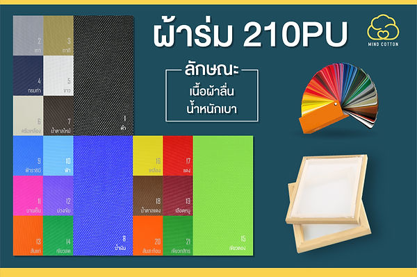 Mindcotton2-10.jpg