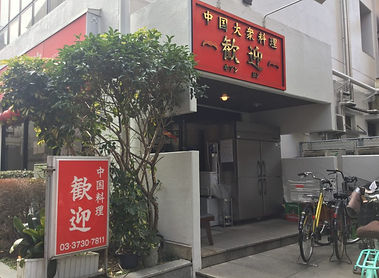 IMG_3961-1024x768.jpg
