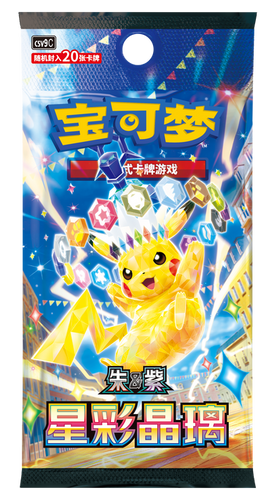 Pokémon TCG Stellar Crystal Coin Set - Simplified Chinese - CSV9C