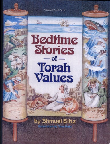 Artscroll (Hardcover)