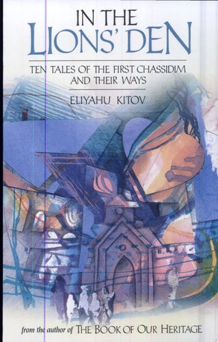 In the Lion's Den (Hardcover)