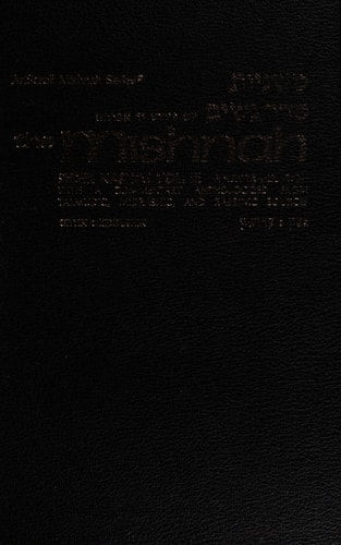 Artscroll (Hardcover)