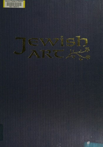 Jewish Art grace-cohen-grossman (Hardcover)