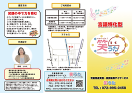 20260608表.png