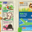Thumbnail: Nursery Times Crinkly Newspaper - Animal Safari Park