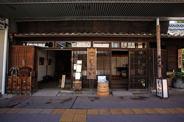 わちがいとは 創舎わちがい