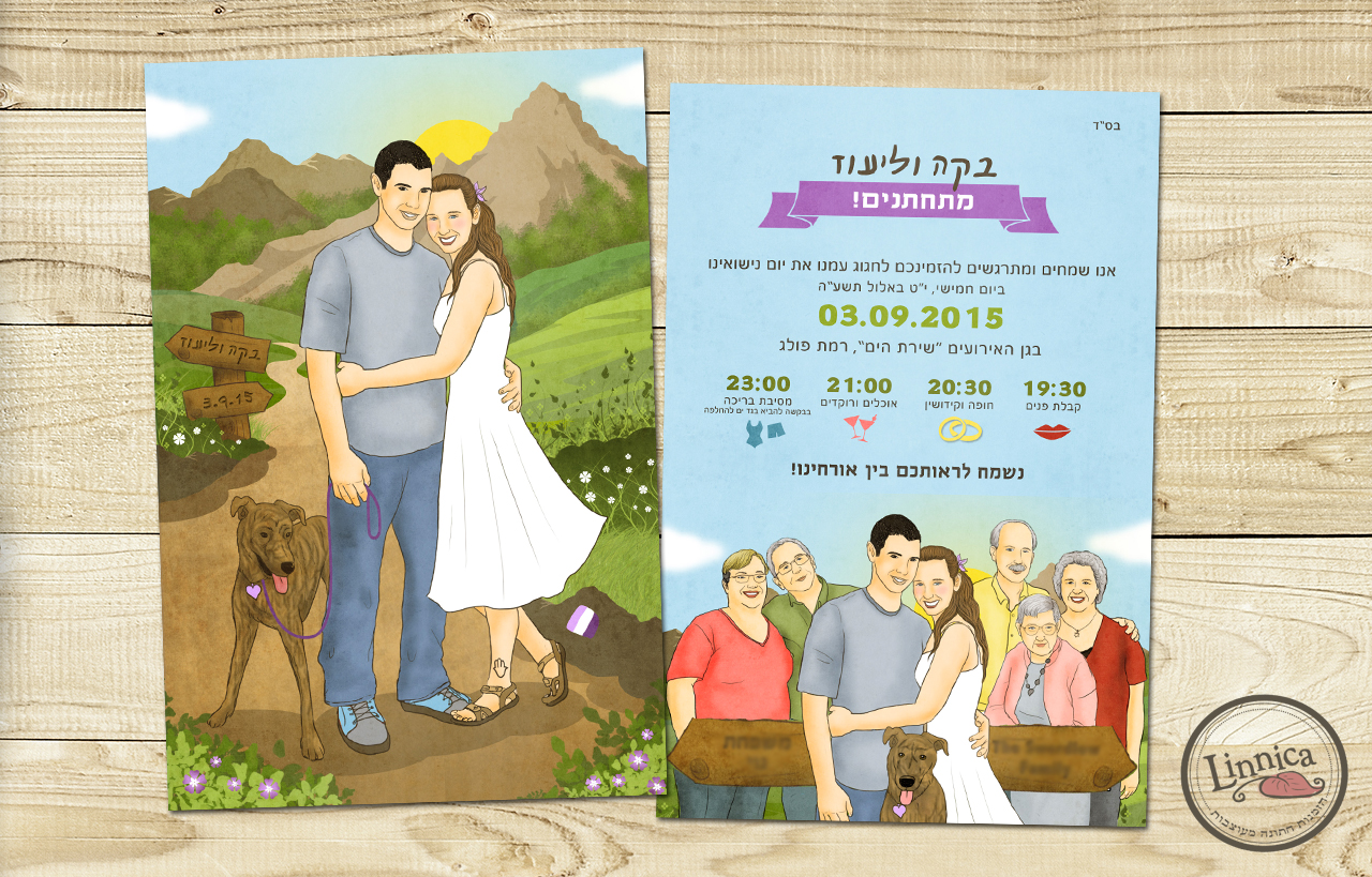 בקה וליעוז