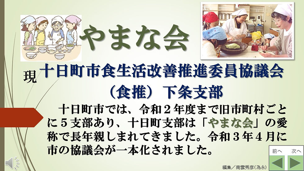 スライド01
