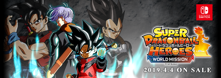 Nintendo Switch "Super Dragon Ball Heroes World Mission" Japanese Commercial!