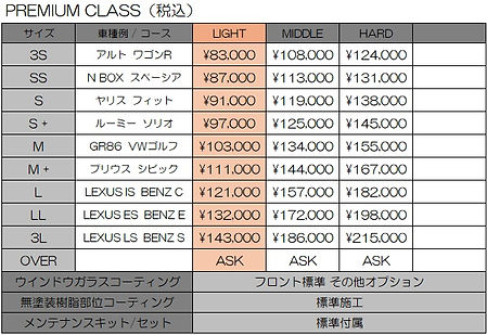 PREMIUM 25041.jpg