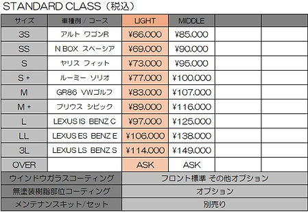 standard 25041.jpg
