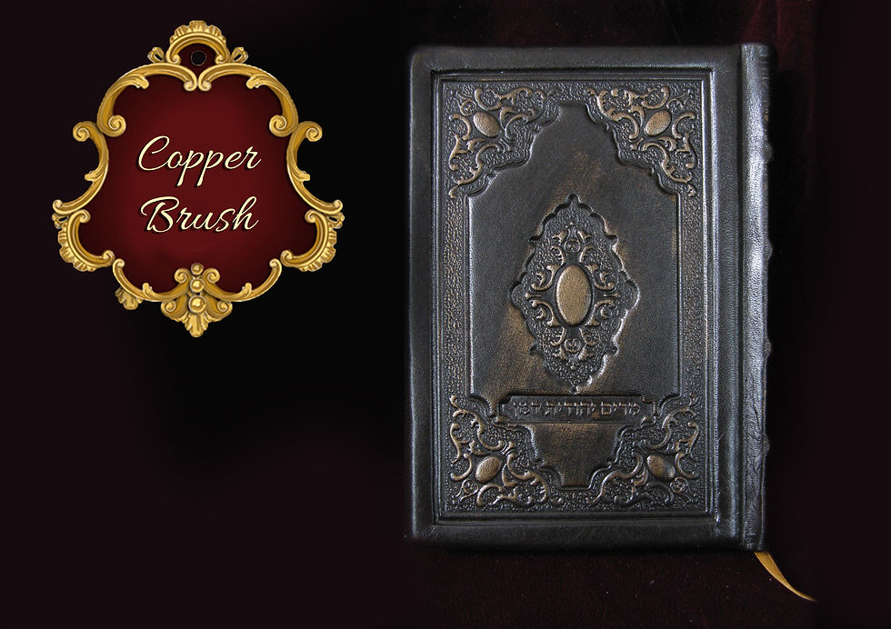 Copper Brush
